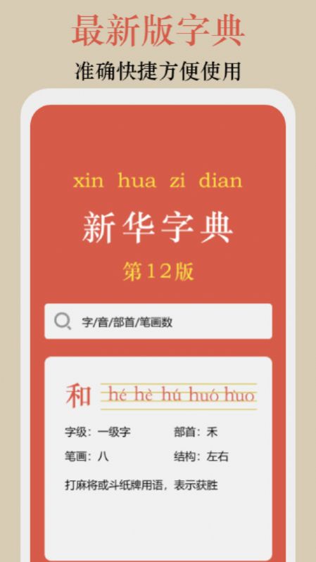 终身教育平台学习技巧1