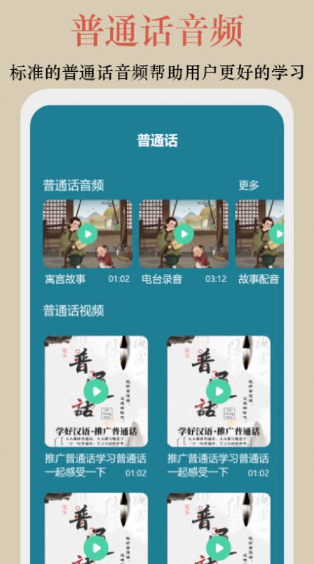 终身教育平台学习技巧3