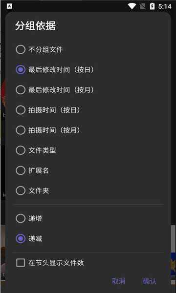 宜搜相册0
