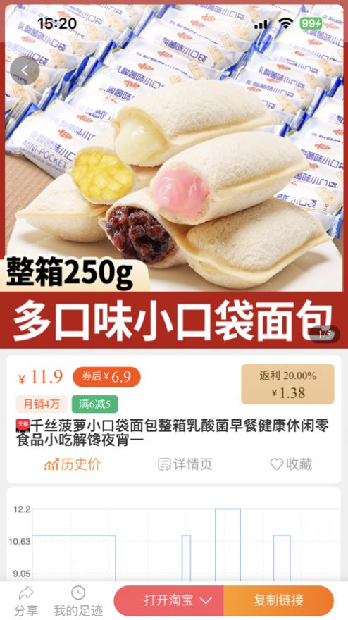 享乐购返利0