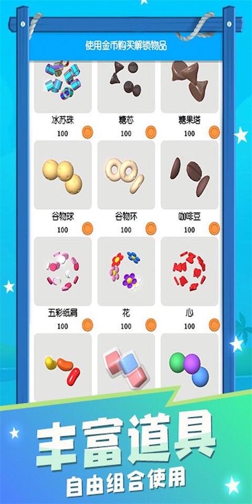 粘液史莱姆2
