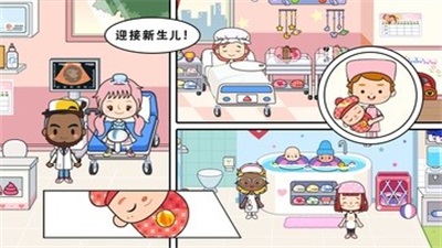 米加小镇医生3