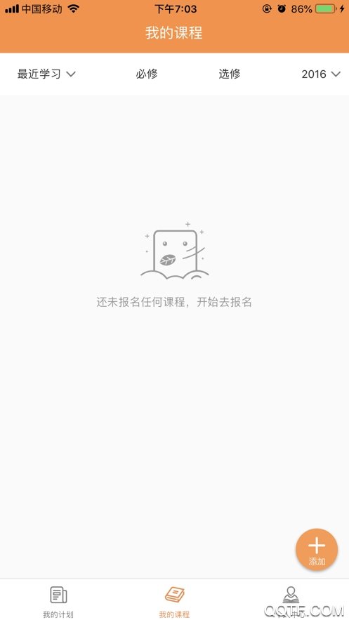 河南专技在线3