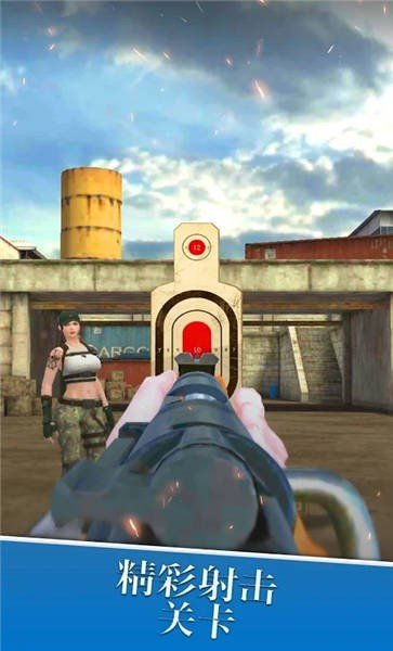 狙击射击范围射手1