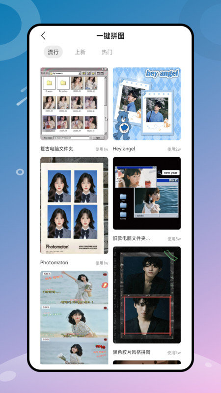 顶萌相机照片处理4