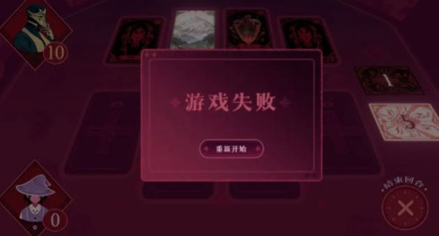 黑白界限1