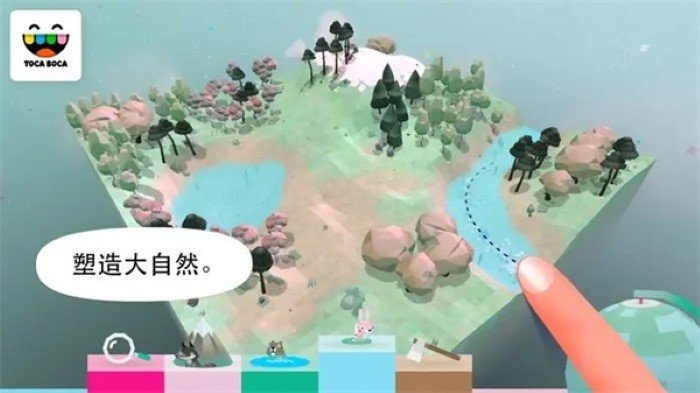 托卡大自然中文版1