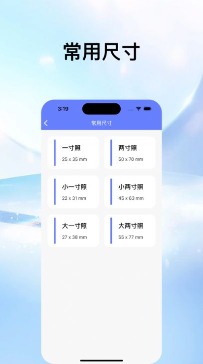 灵玉证件照2