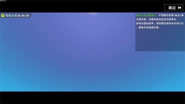 迷你世界落叶版0