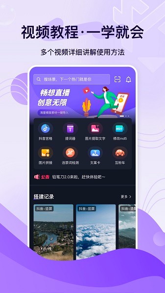 铅笔刀抠图3