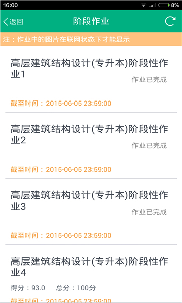 中山大学0