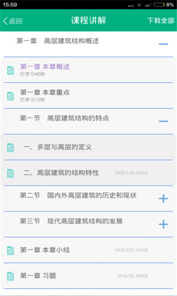中山大学1