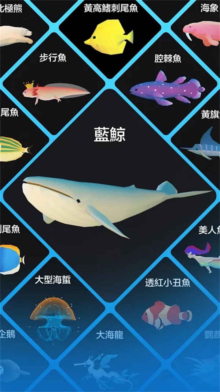 深海水族馆本0