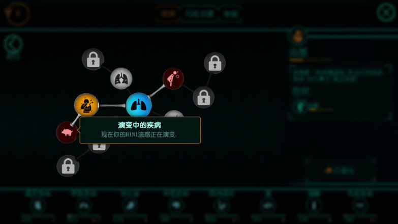 生化公司:救赎1