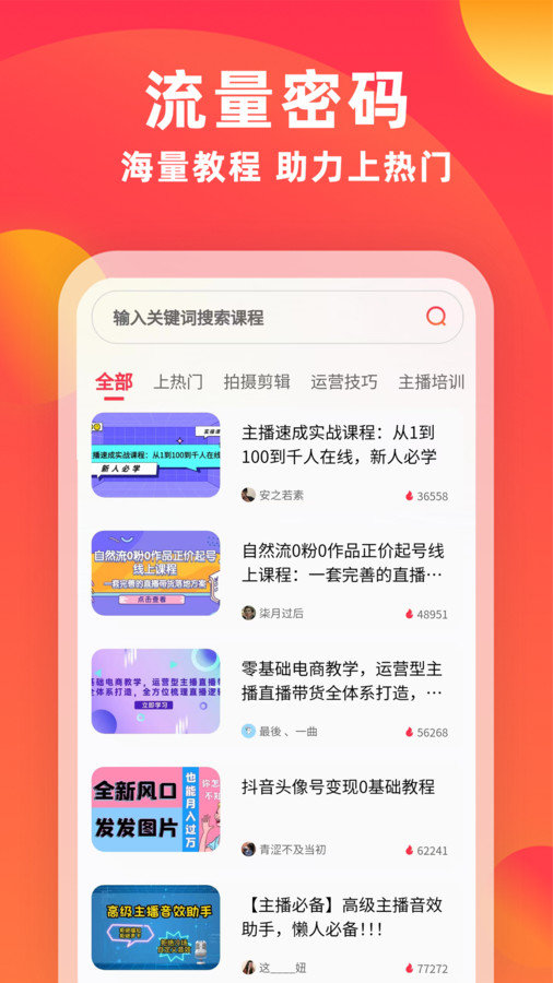 素材通0