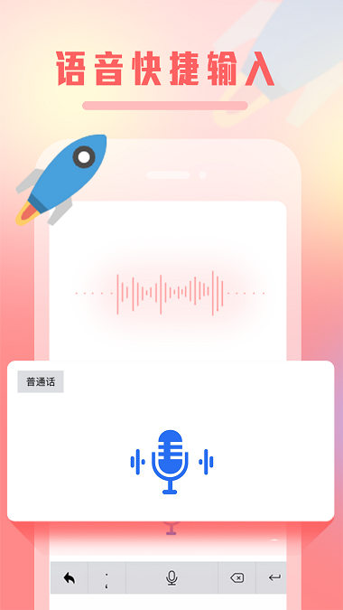 Balilar维语输入法 Balilar维语输入法
