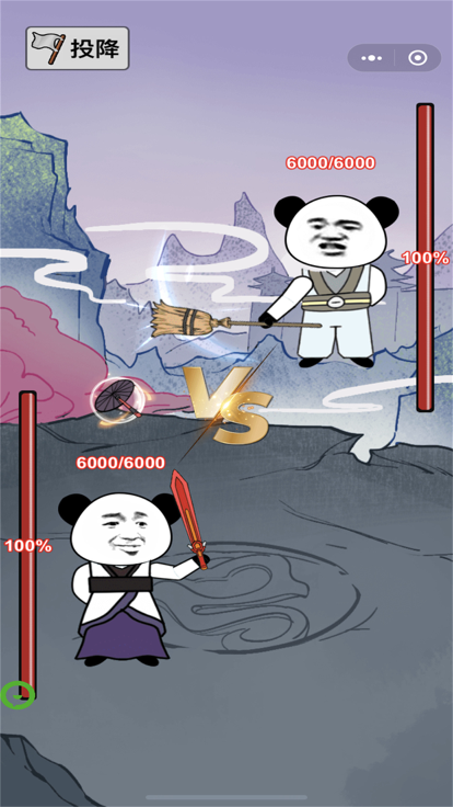 重生之我是大反派0