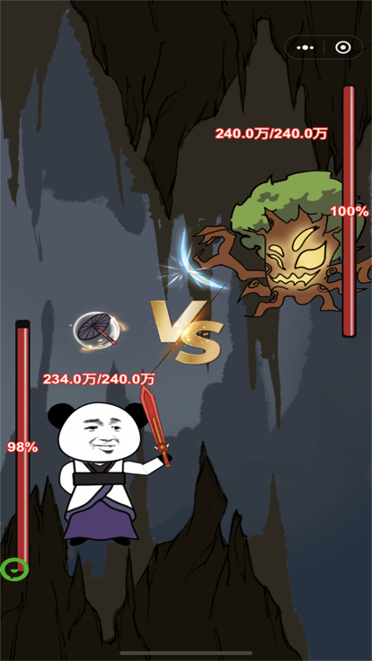 重生之我是大反派1