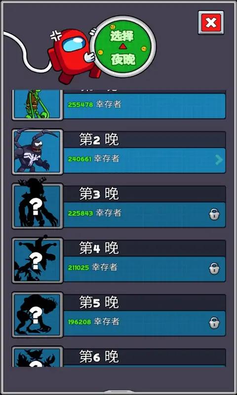 奇怪的马桶头3