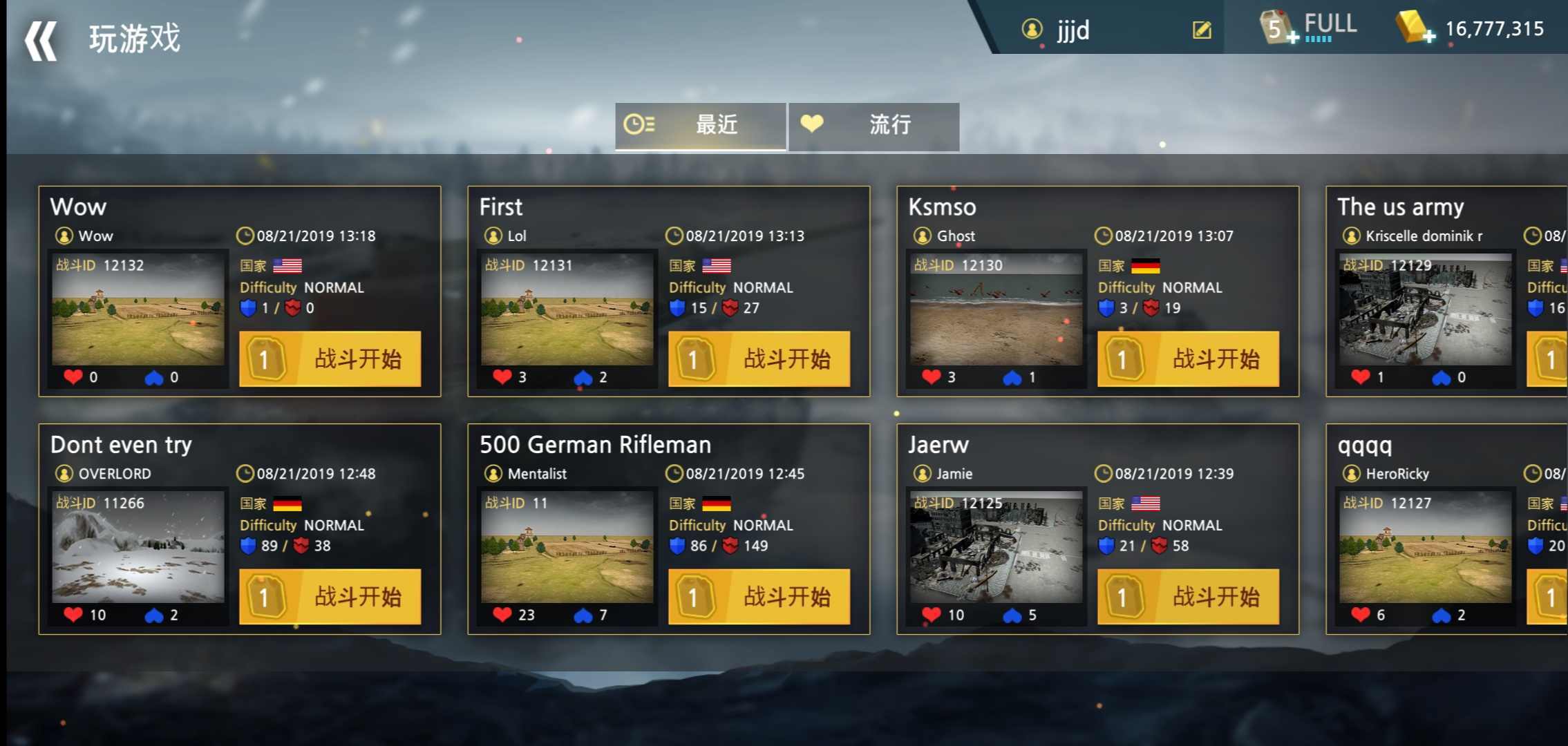 二战前线模拟器内置MOD菜单2