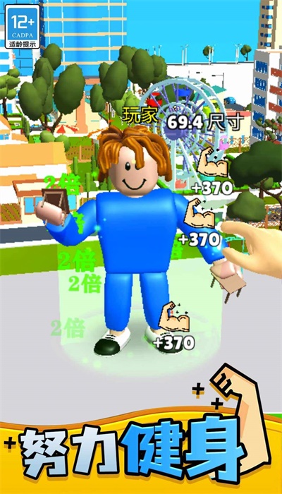 猛男健身达人1