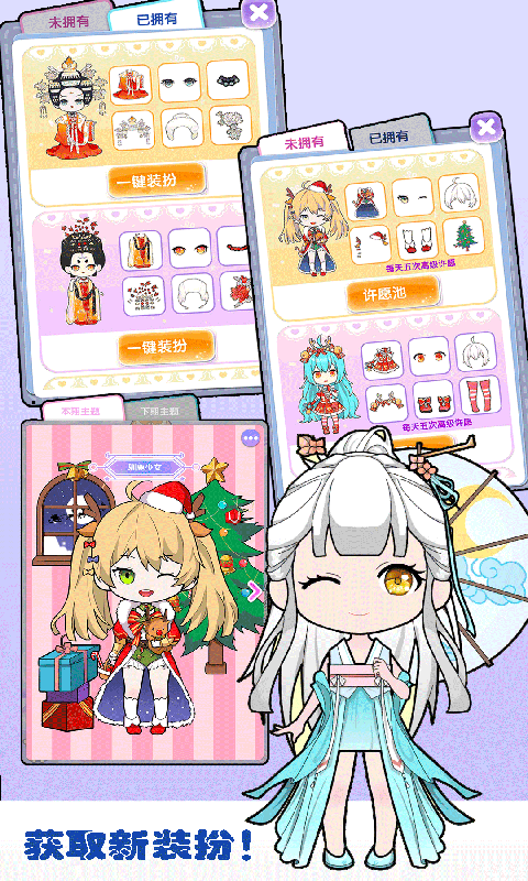 小小萌萌少女1.42