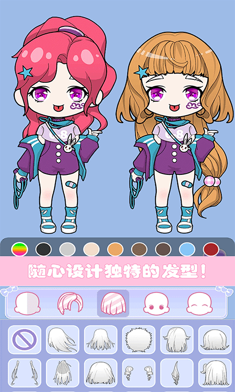 小小萌萌少女1.43
