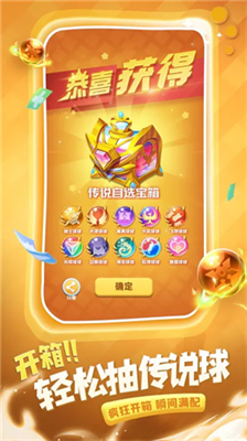 球球英雄无限球球0