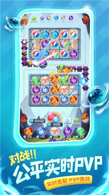 球球英雄无限球球3