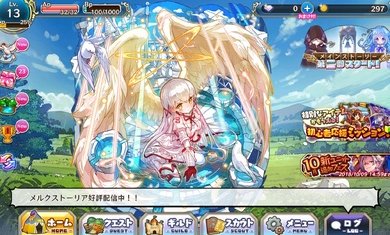 梅露可物语愈术士与铃之旋律Merc Storia日服1