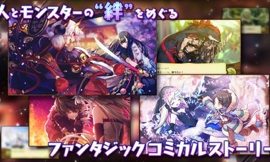 梅露可物语愈术士与铃之旋律Merc Storia日服2