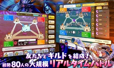 梅露可物语愈术士与铃之旋律Merc Storia日服3