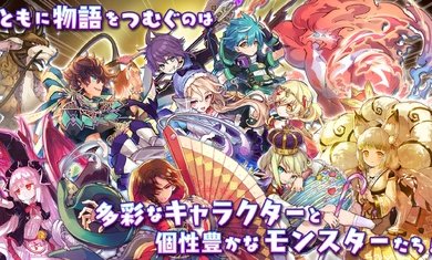 梅露可物语愈术士与铃之旋律Merc Storia日服4