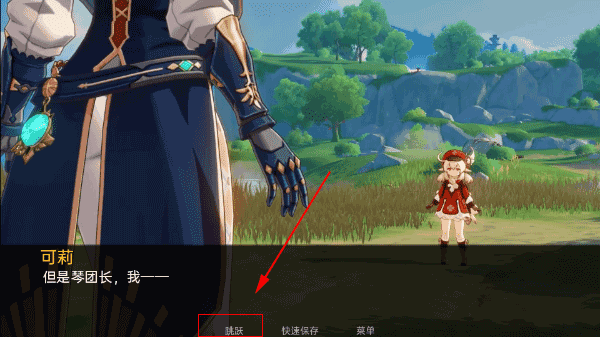 可莉的恶作剧本7.0.8中文版2