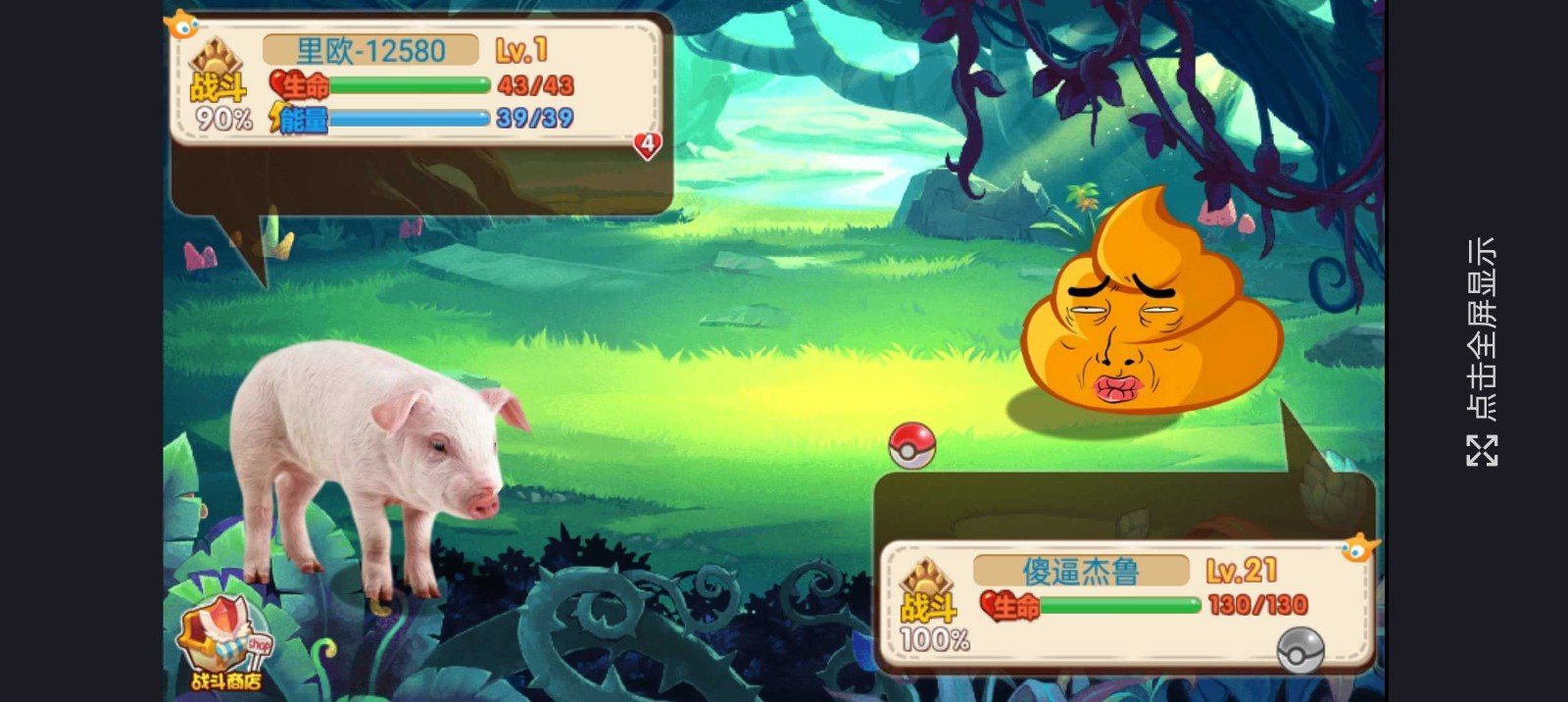 宠物王国单机版梦幻联动版1