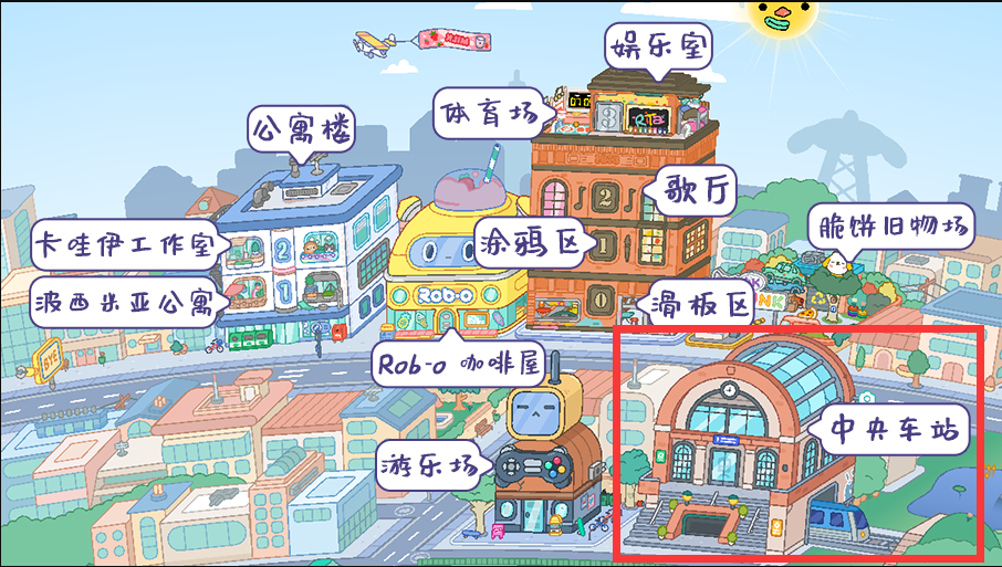 托卡世界角色创造者版本1