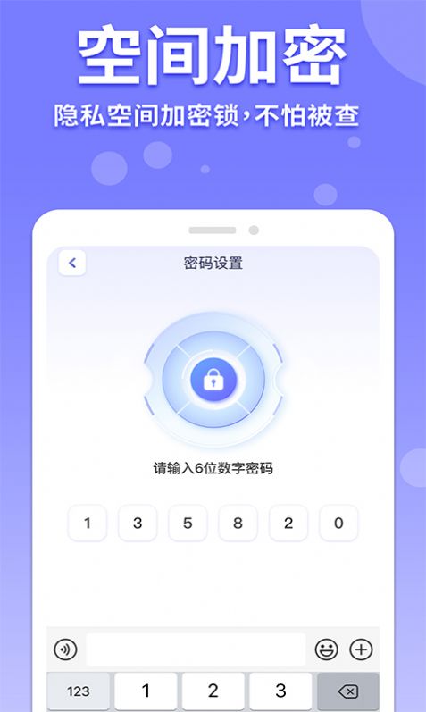 隐藏游戏计算机免费版0