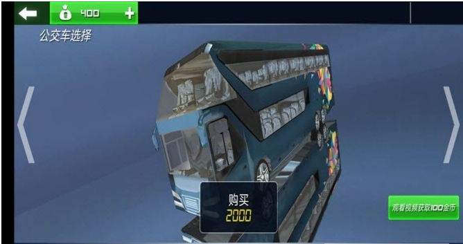 特技巴士模拟器1