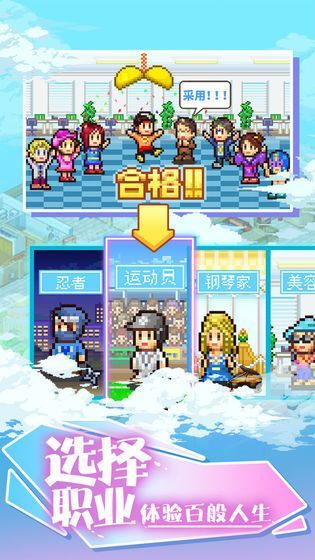 住宅梦物语debug内置菜单2