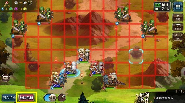 梦幻模拟战单机版0