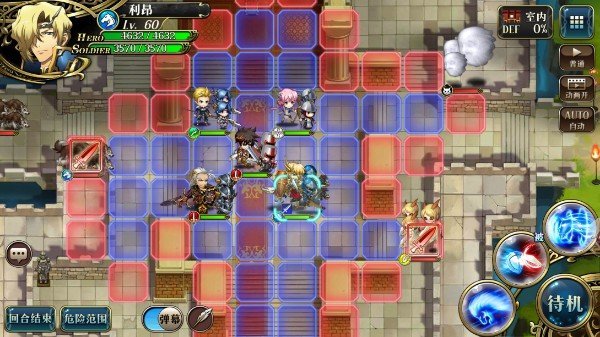 梦幻模拟战单机版1