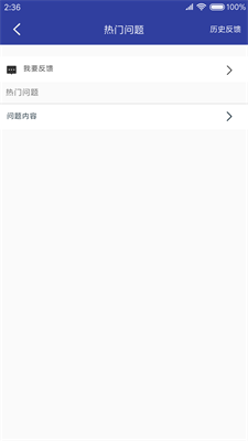 苏州实时公交查询0