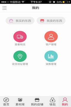 森贝全球购2