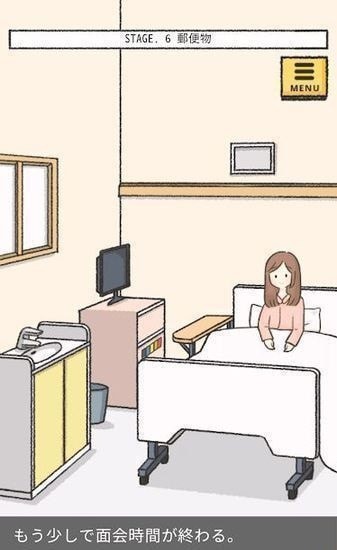 她的愿望未能如愿1