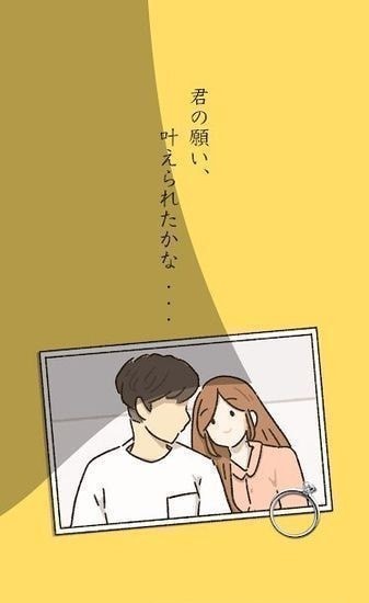 她的愿望未能如愿2