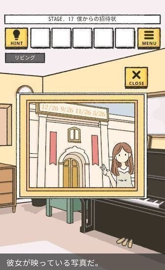 她的愿望未能如愿3