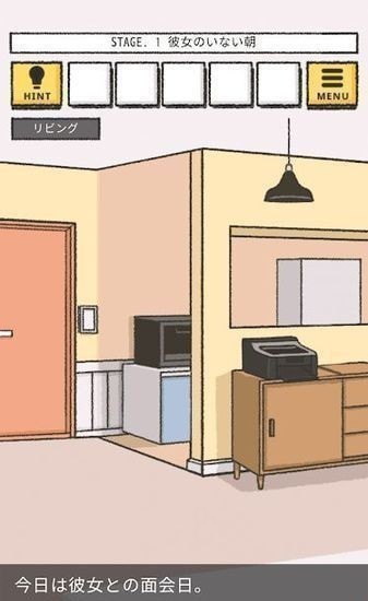 她的愿望未能如愿4