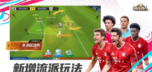 最佳11人冠军球会0