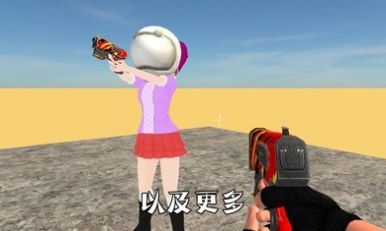 R沙盒模拟器3