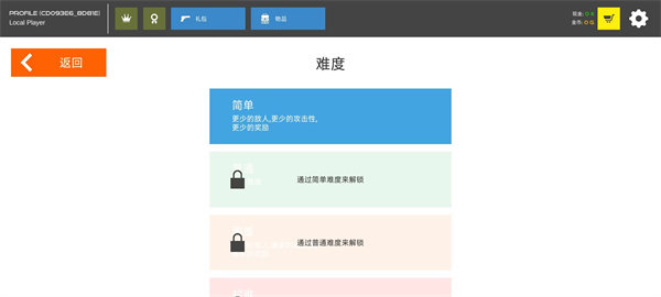 火柴人战争红色打击内置菜单版1